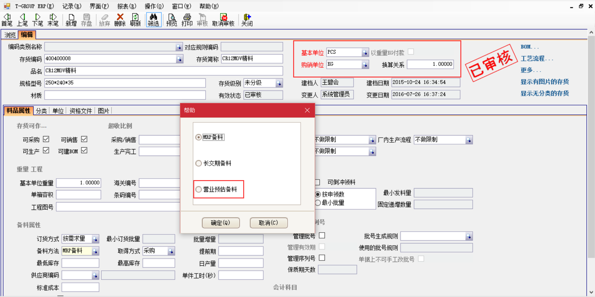 erp开云手机入口-开云(中国)
在汽车行业上不可忽视