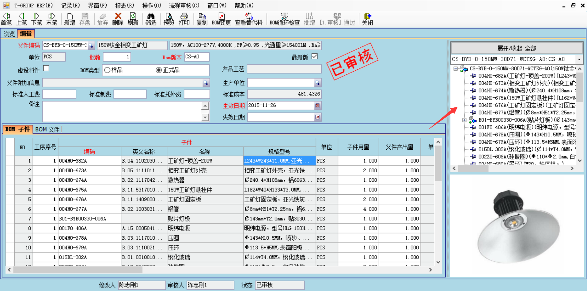 erp软件开云手机入口-开云(中国)
