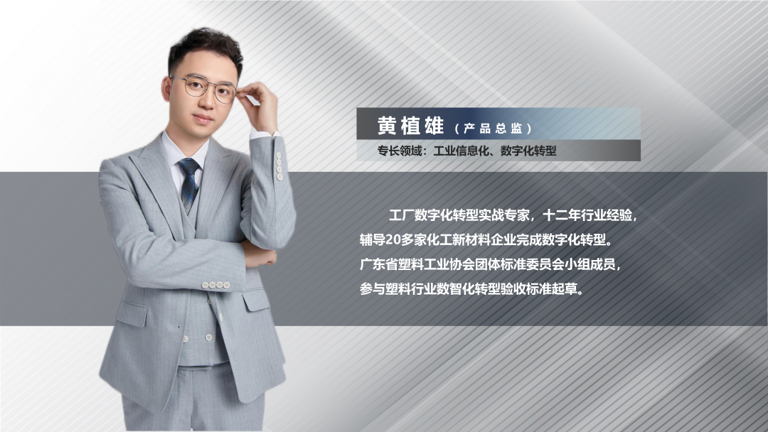 开云手机入口-开云(中国)软件产品总监黄植雄 开云手机入口-开云(中国)软件产品总监黄植雄