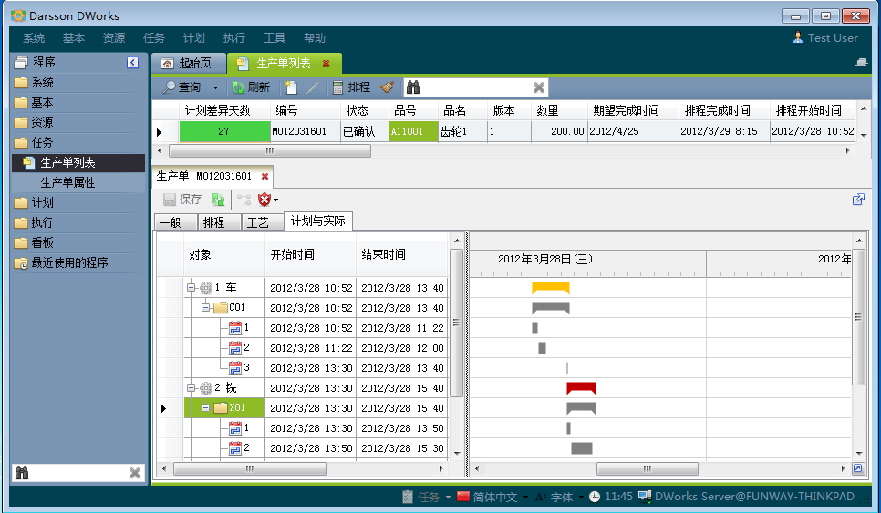 如何利用ERP开云手机入口-开云(中国)
加强企业内控管理?