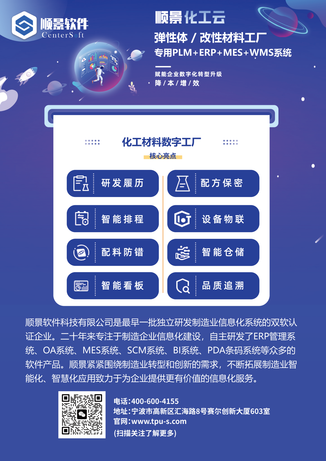 开云手机入口-开云(中国)软件